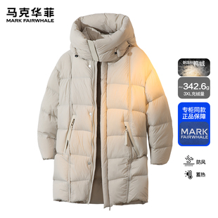马克华菲连帽羽绒服男2025新款潮牌白鸭绒加厚中长款H型宽松外套