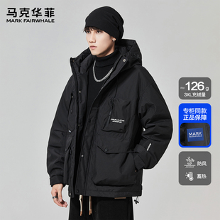 重磅加绒保暖宽松冲锋衣 潮牌美式 马克华菲秋冬新款 连帽羽绒服男士
