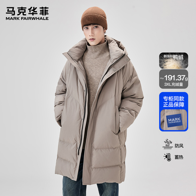 马克华菲中长款羽绒服男士冬季防寒保暖90白鸭绒加厚宽松连帽外套