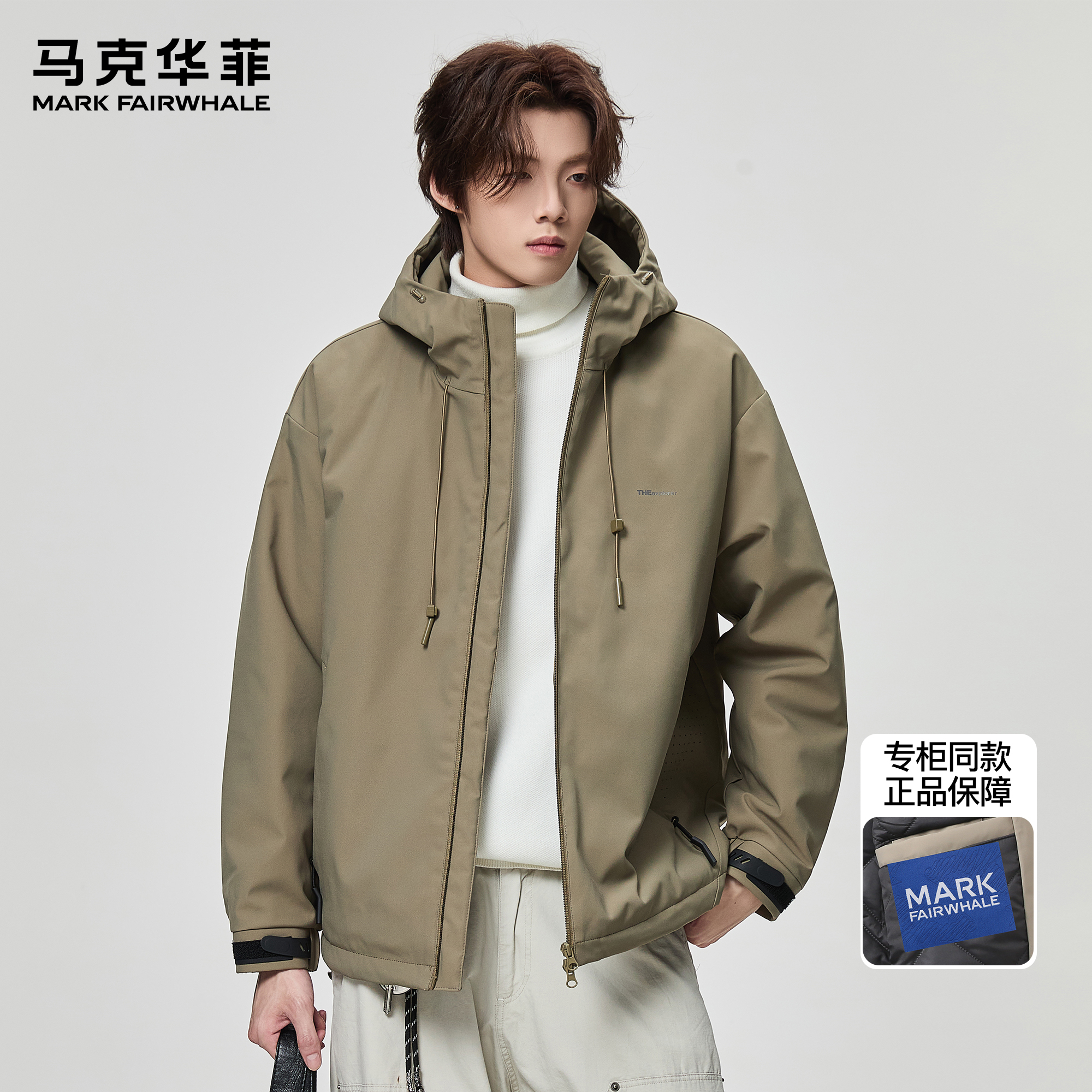 马克华菲连帽棉服男士冬季新款潮牌日系复古户外机能保暖加厚外套