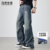 马克华菲牛仔裤 高街复古捏褶宽松阔腿拖地裤 男士 秋冬加绒潮牌美式