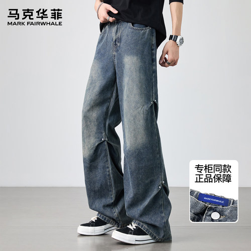 马克华菲牛仔裤男士秋冬加绒潮牌美式高街复古捏褶宽松阔腿拖地裤