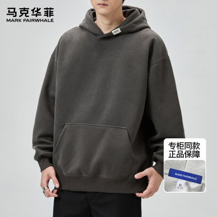 马克华菲重磅纯色连帽卫衣男士新款春秋潮牌美式复古宽松情侣外套