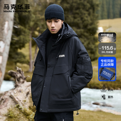 马克华菲新款冬季冲锋衣男士潮牌加绒加厚户外三防宽松连帽羽绒服