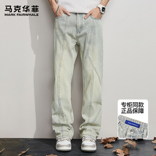 解构复古加绒保暖痞帅微喇叭裤 男潮牌美式 牛仔裤 马克华菲秋冬新款
