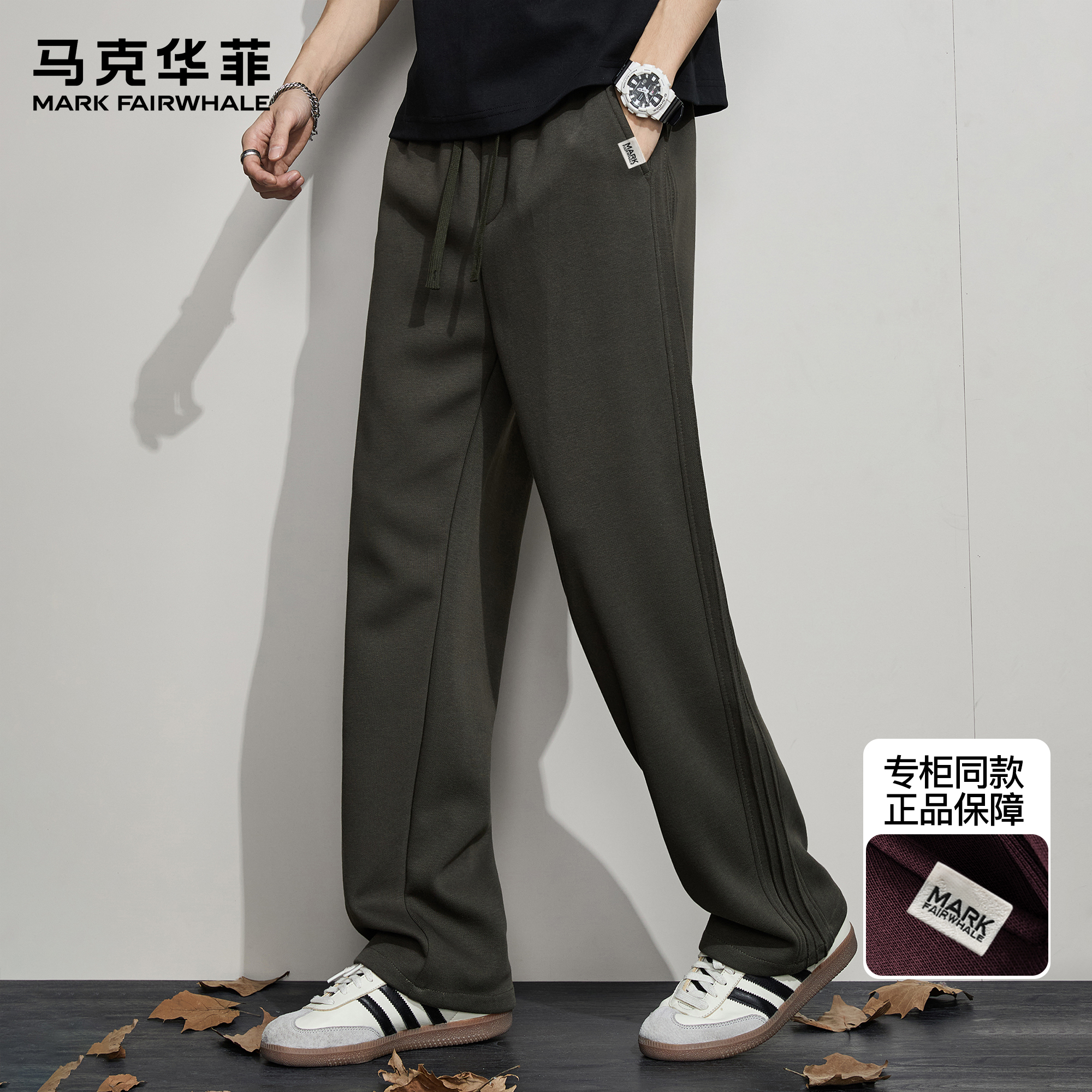 马克华菲卫裤男款秋冬季潮牌美式条纹复古重磅加绒加厚宽松弯刀裤