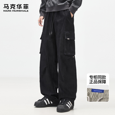 马克华菲工装裤男新款潮牌美式高街大口袋宽松抽绳黑色直筒伞兵裤