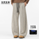 男秋冬季 新款 潮牌美式 马克华菲针织卫裤 提花设计感抽绳宽松弯刀裤