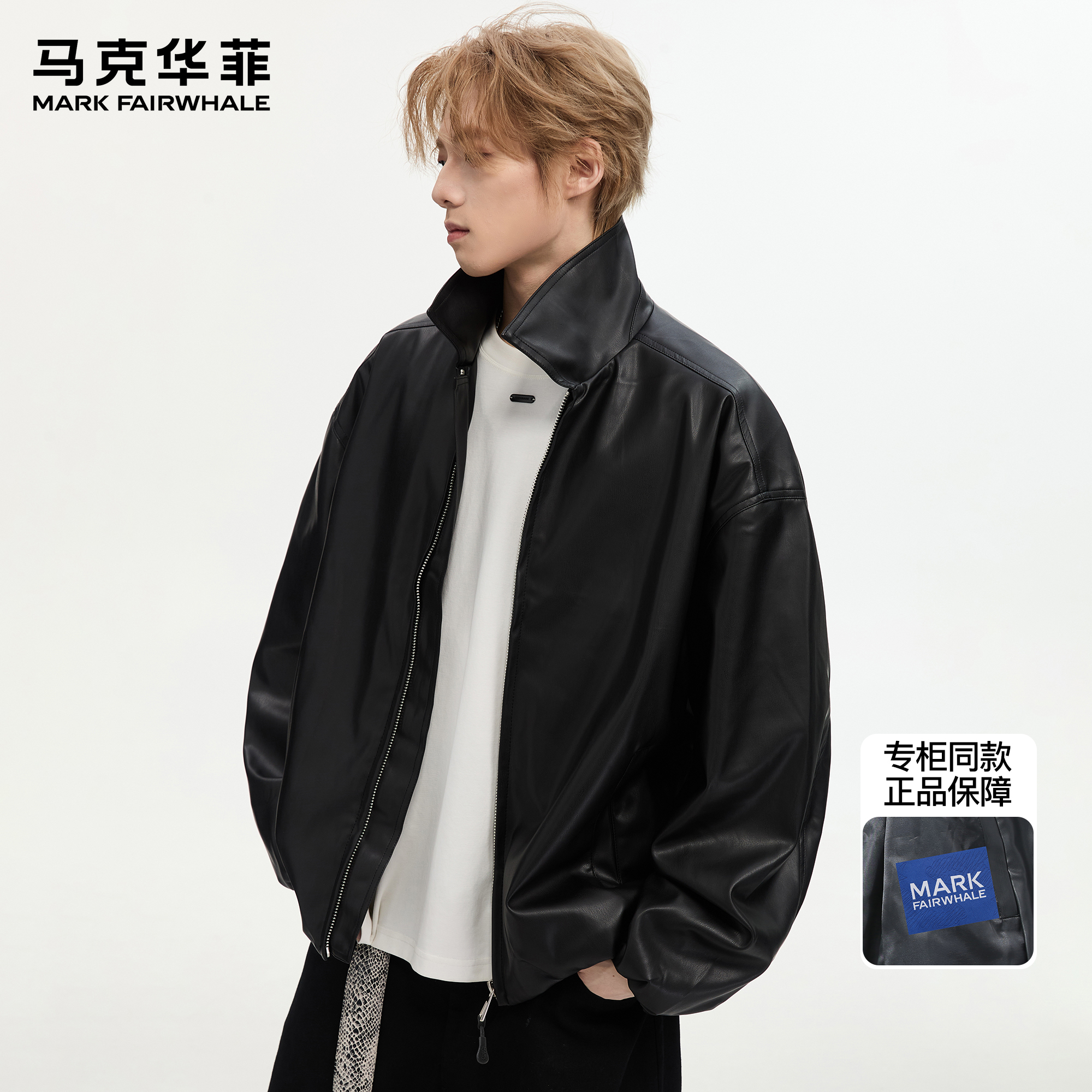 潮流精品，品质保证