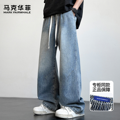 马克华菲2025新款夏季牛仔裤男生潮流复古薄款系绳拼接蓝色阔腿裤