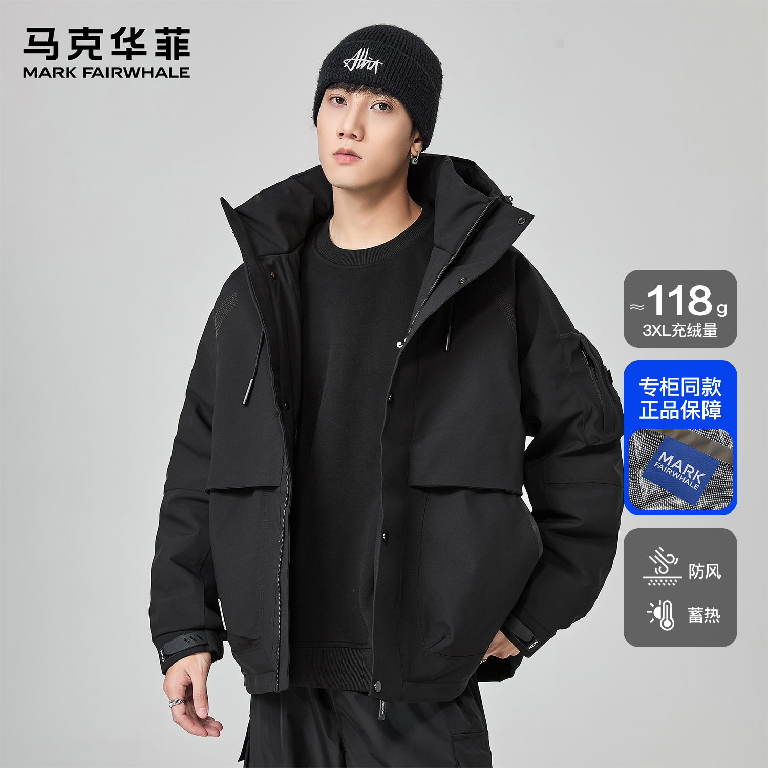 马克华菲羽绒服男士新款潮牌黑色加厚保暖防风重磅复古宽松冲锋衣