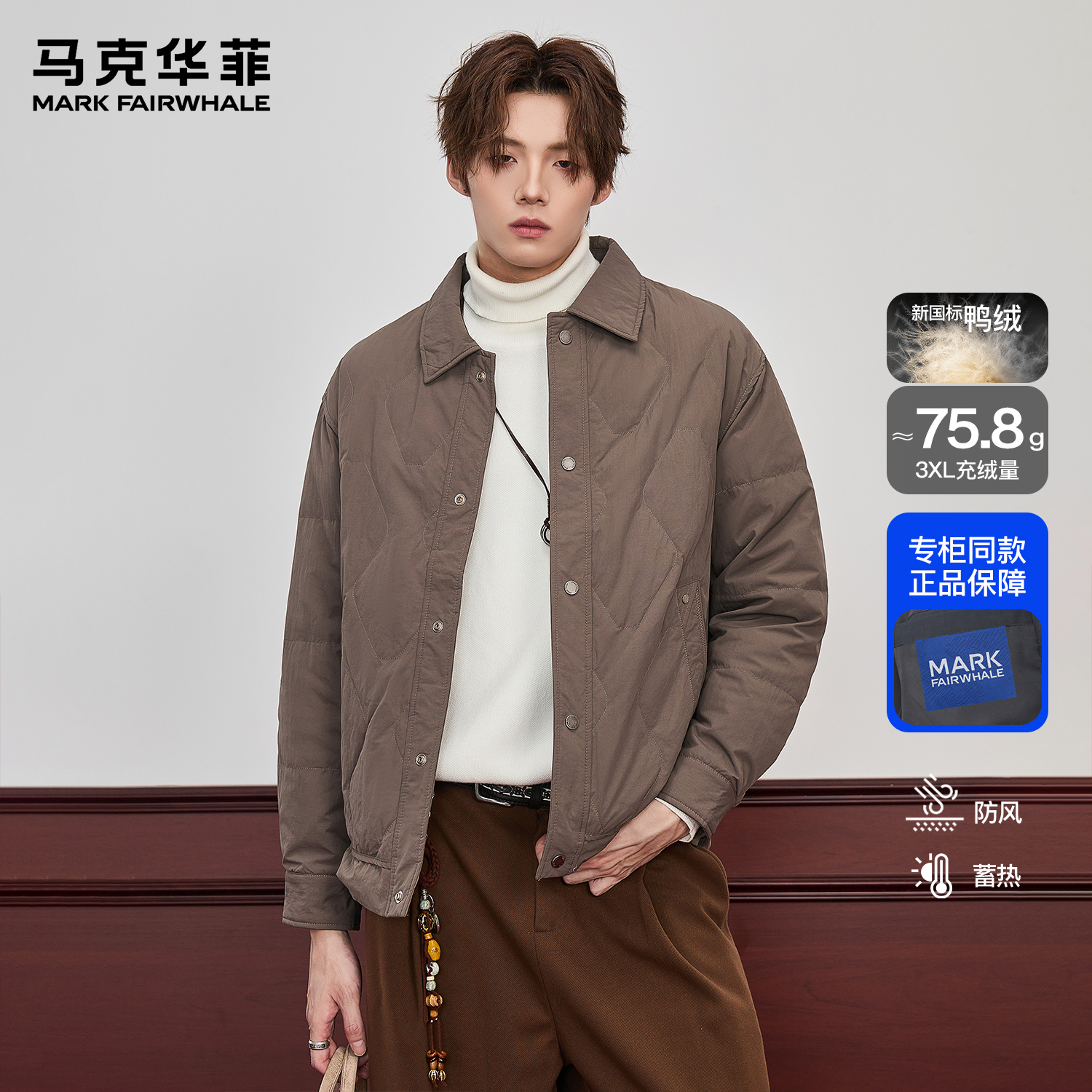 潮流精品，品质保证