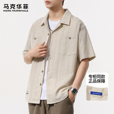 马克华菲复古亚麻短袖衬衫男士老钱风潮流古巴领透气宽松半袖衬衣