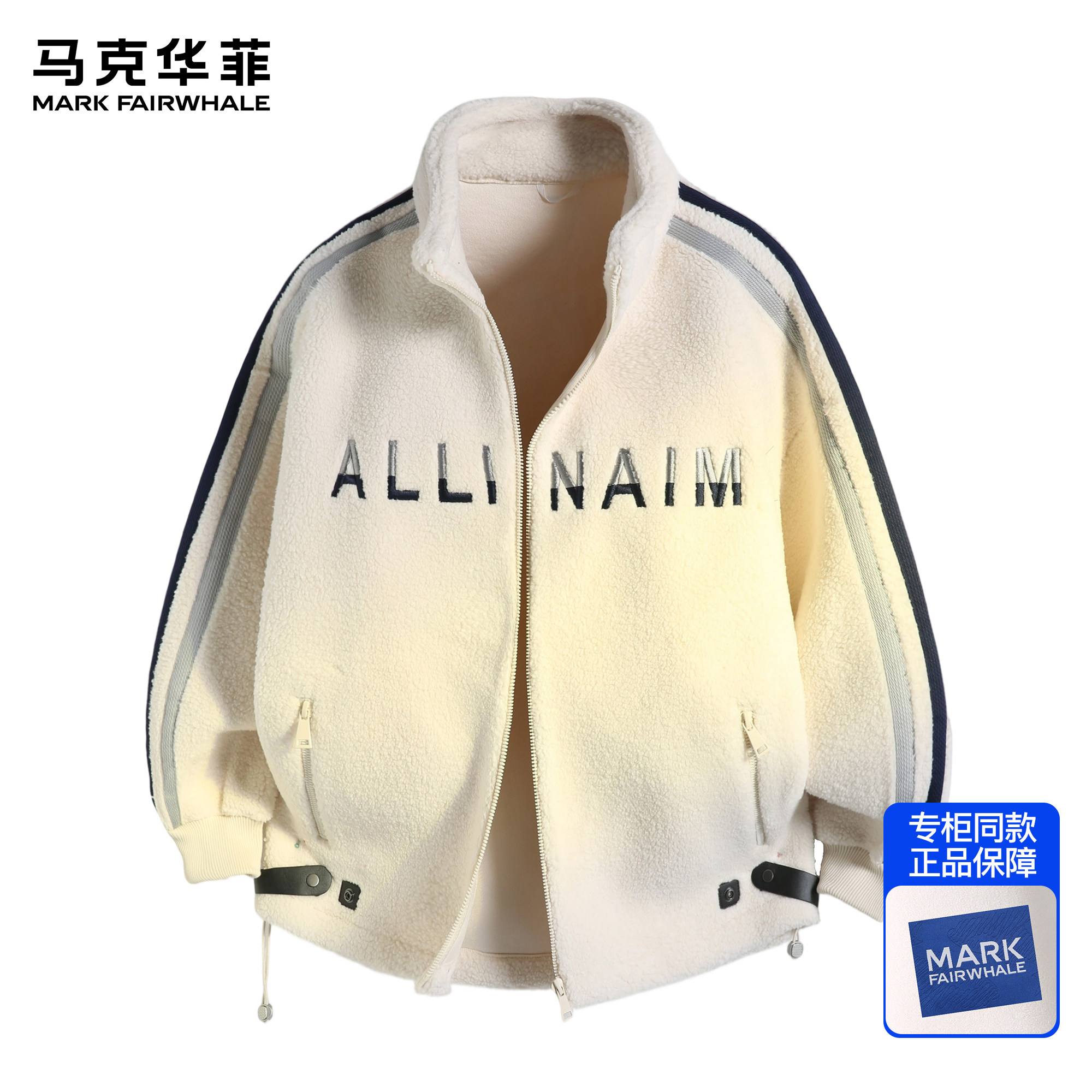 马克华菲夹克男2025新款潮牌美式羊羔毛加厚重磅情侣宽松运动外套,男装,夹克,淘宝优惠券,粉丝福利购,淘宝优惠卷