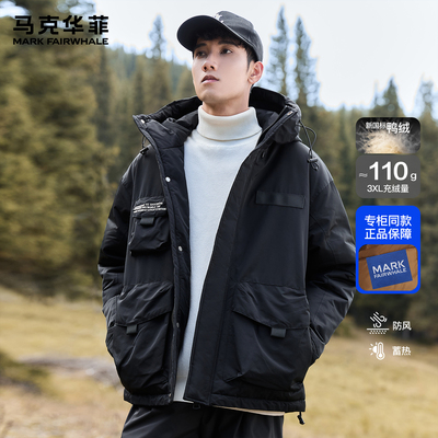 马克华菲冬季连帽羽绒服男潮牌美式加厚白鸭绒保暖宽松工装冲锋衣