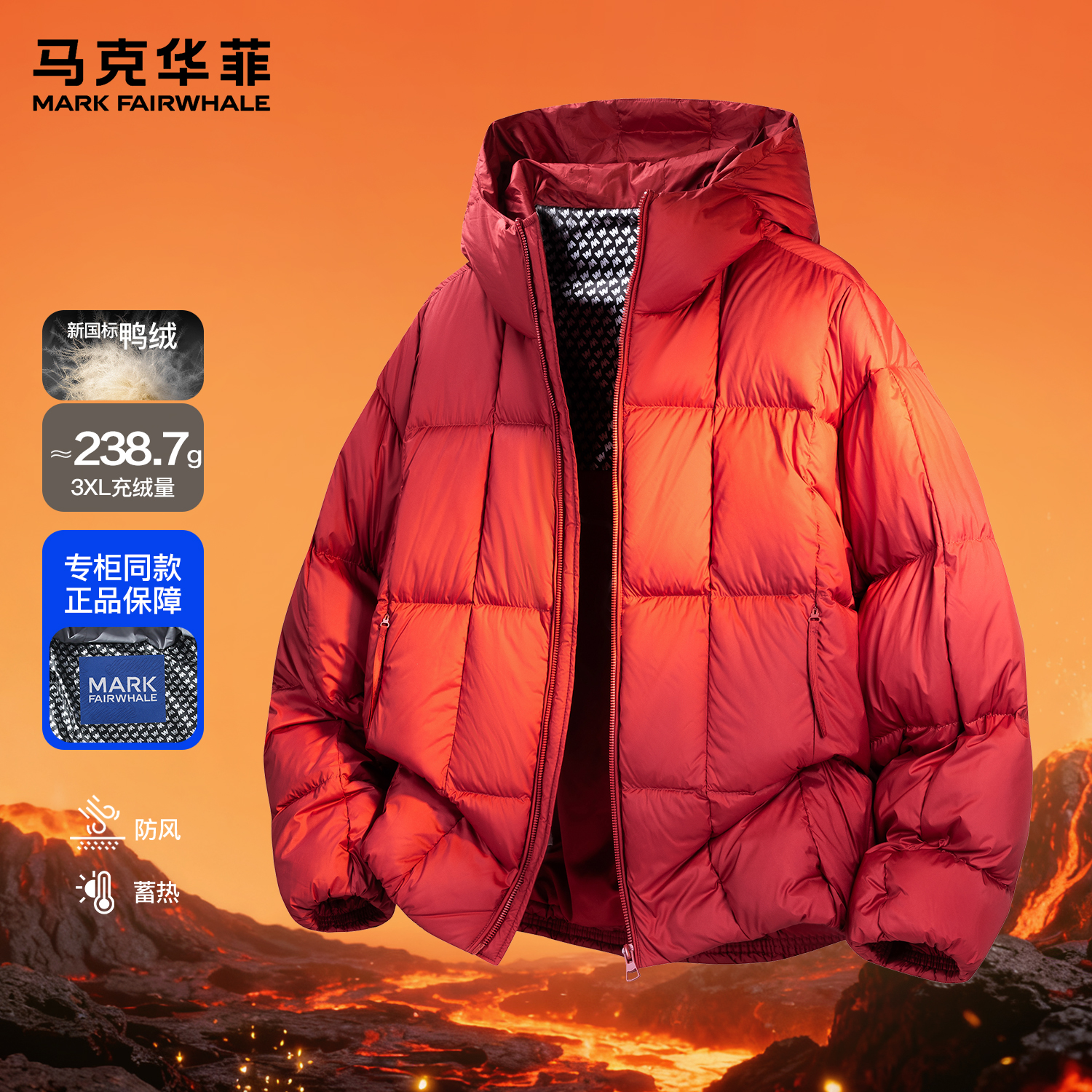 马克华菲羽绒服男士冬季新款潮牌本命年加绒保暖防寒宽松连帽外套