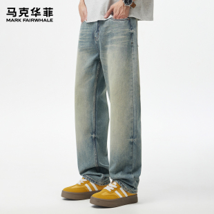 渐变高街设计感复古宽松阔腿裤 潮牌美式 男2026新款 马克华菲牛仔裤