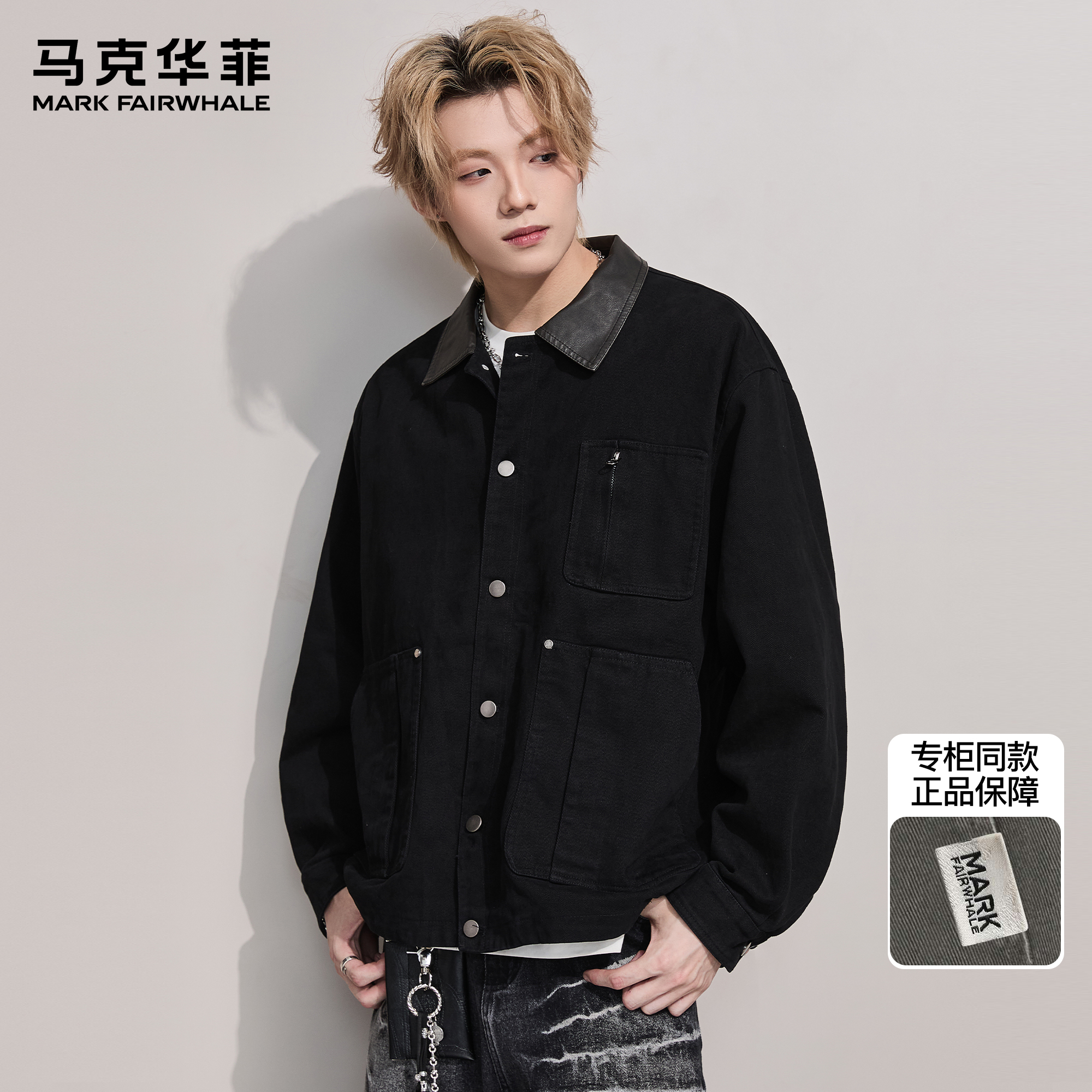 马克华菲潮牌美式工装夹克男2025新款春秋多口袋翻领撞色痞帅外套