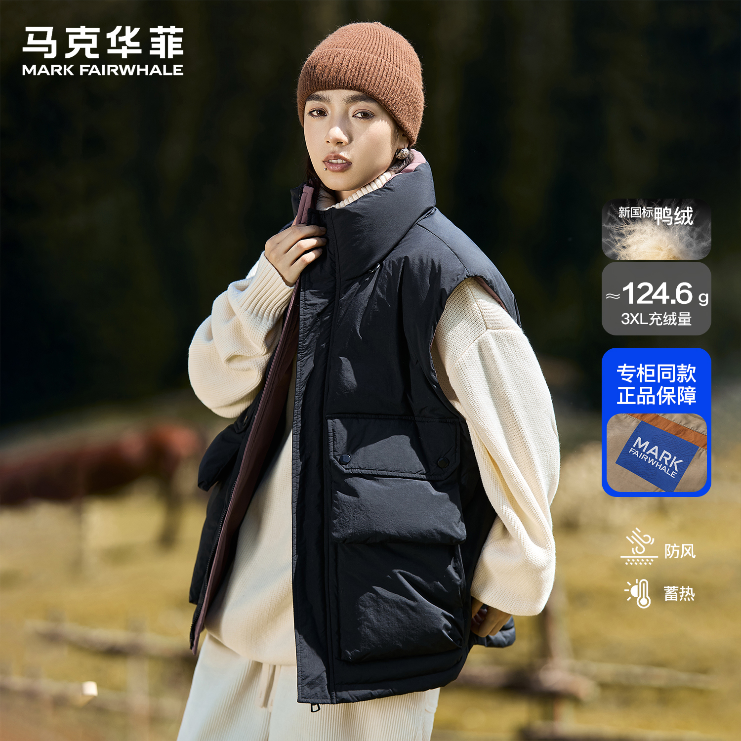 马克华菲羽绒背心男士秋冬新款潮牌美式鸭绒加厚保暖山系工装马甲