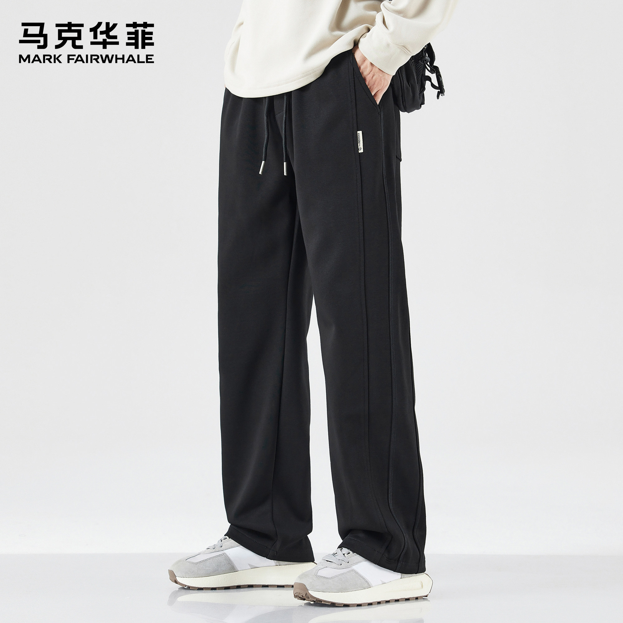 马克华菲黑色休闲裤男春季新款潮牌条纹拼接垂感系绳直筒阔腿长裤,男装,休闲裤,淘宝优惠券,粉丝福利购,淘宝优惠卷
