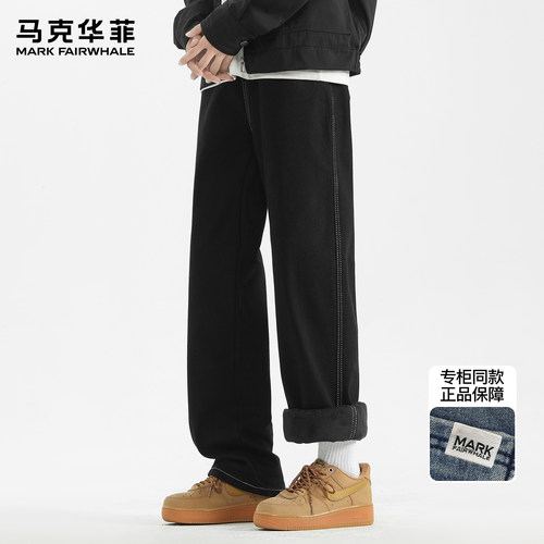马克华菲秋冬新款牛仔裤男士潮牌美式复古vibe加绒加厚直筒阔腿裤