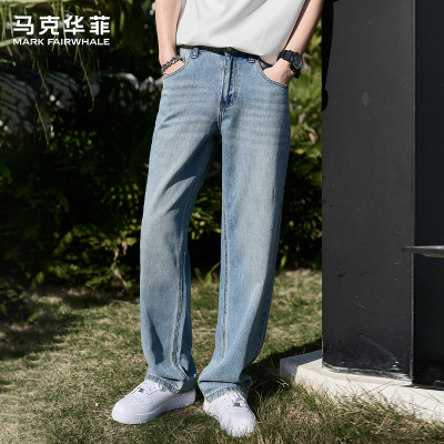 马克华菲莱赛尔天丝牛仔裤男春秋复古垂感阔腿裤潮牌浅色直筒长裤