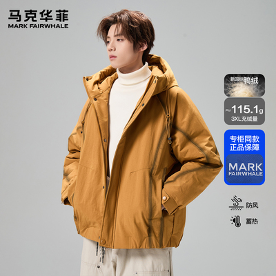 马克华菲羽绒服男款潮牌日系白鸭绒加厚拼接户外青少年连帽防寒服