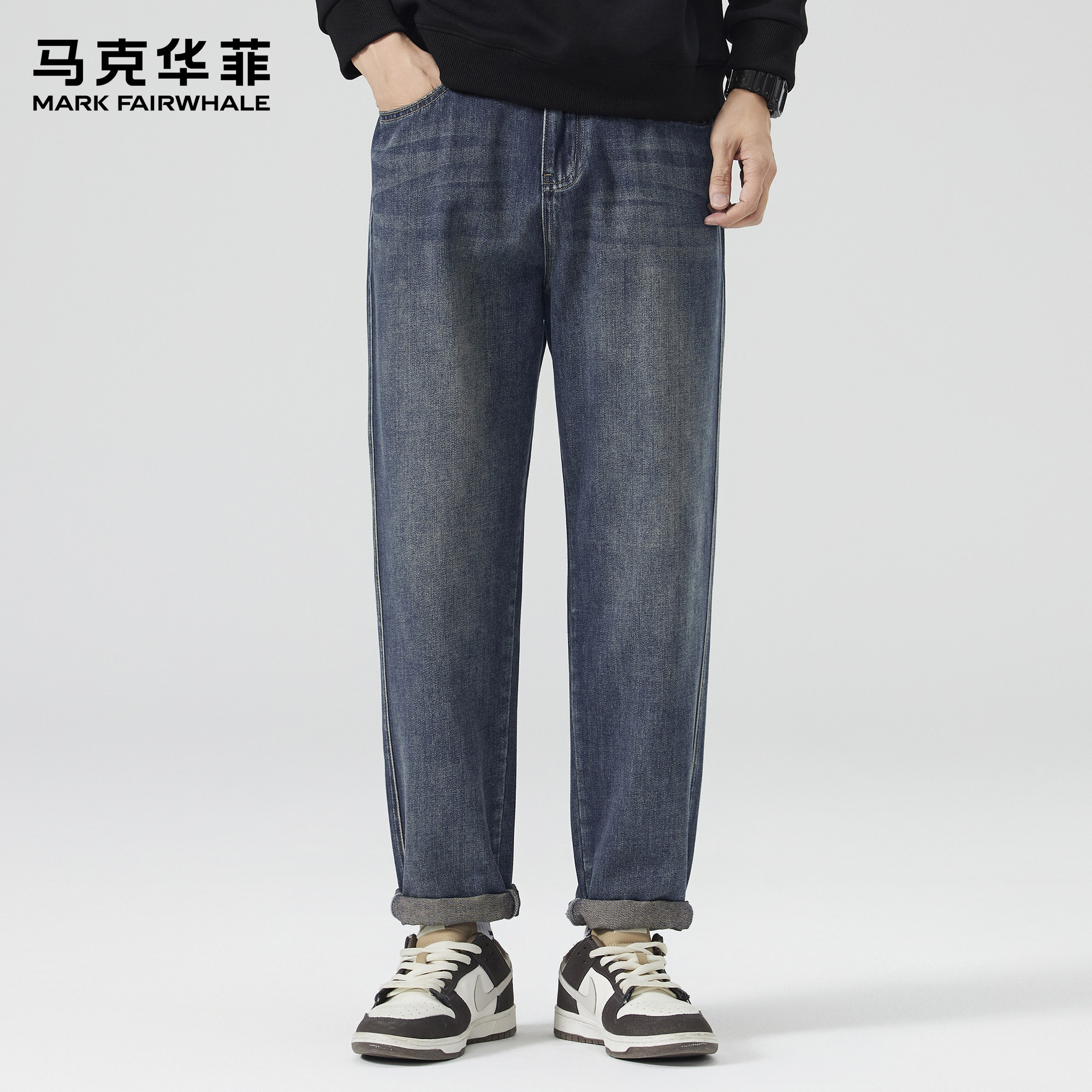 马克华菲秋冬新款牛仔裤男潮牌美式高级感复古水洗重磅加绒哈伦裤,男装,牛仔裤,淘宝优惠券,粉丝福利购,淘宝优惠卷