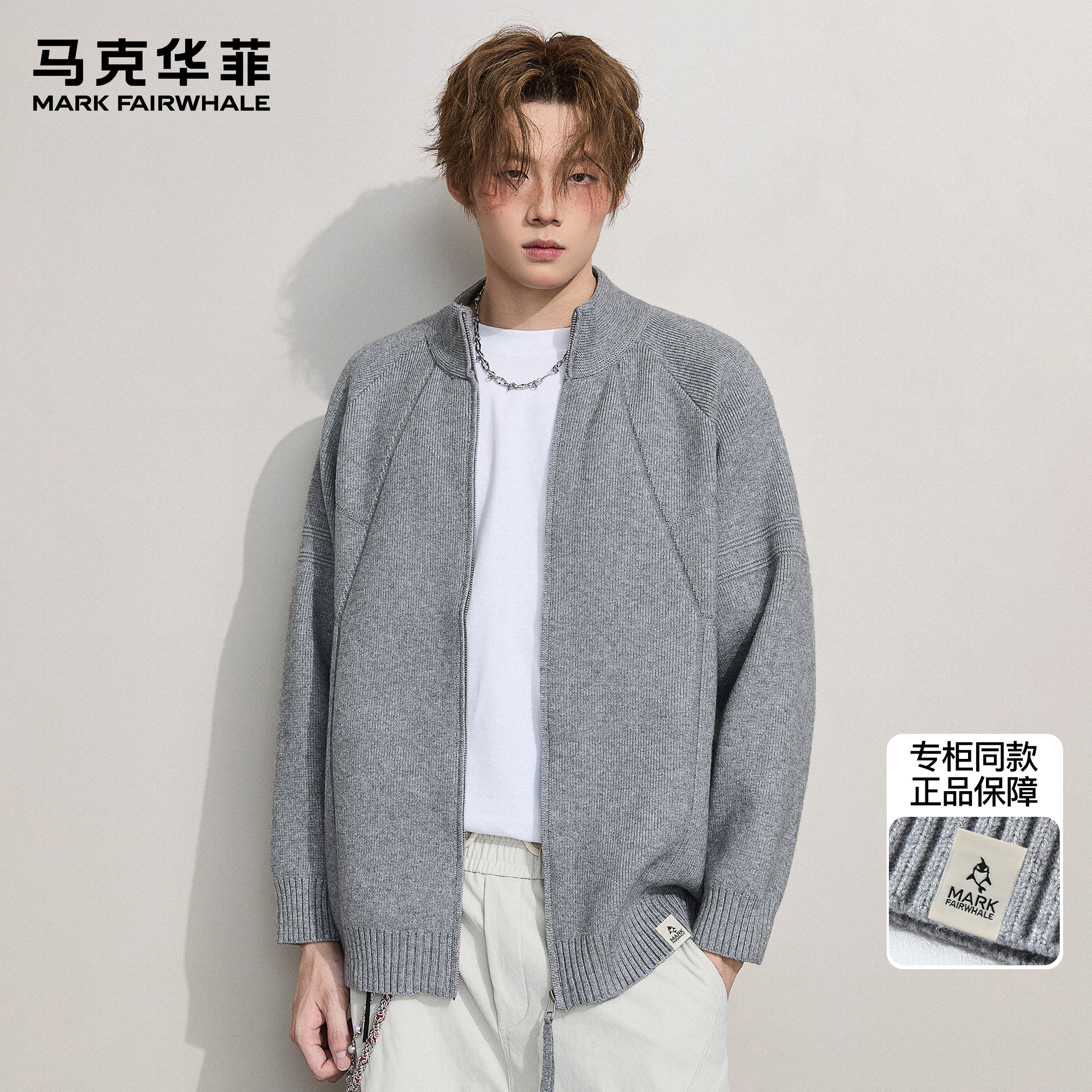 马克华菲针织开衫男款秋冬潮流韩版复古男生解构重磅保暖宽松毛衣