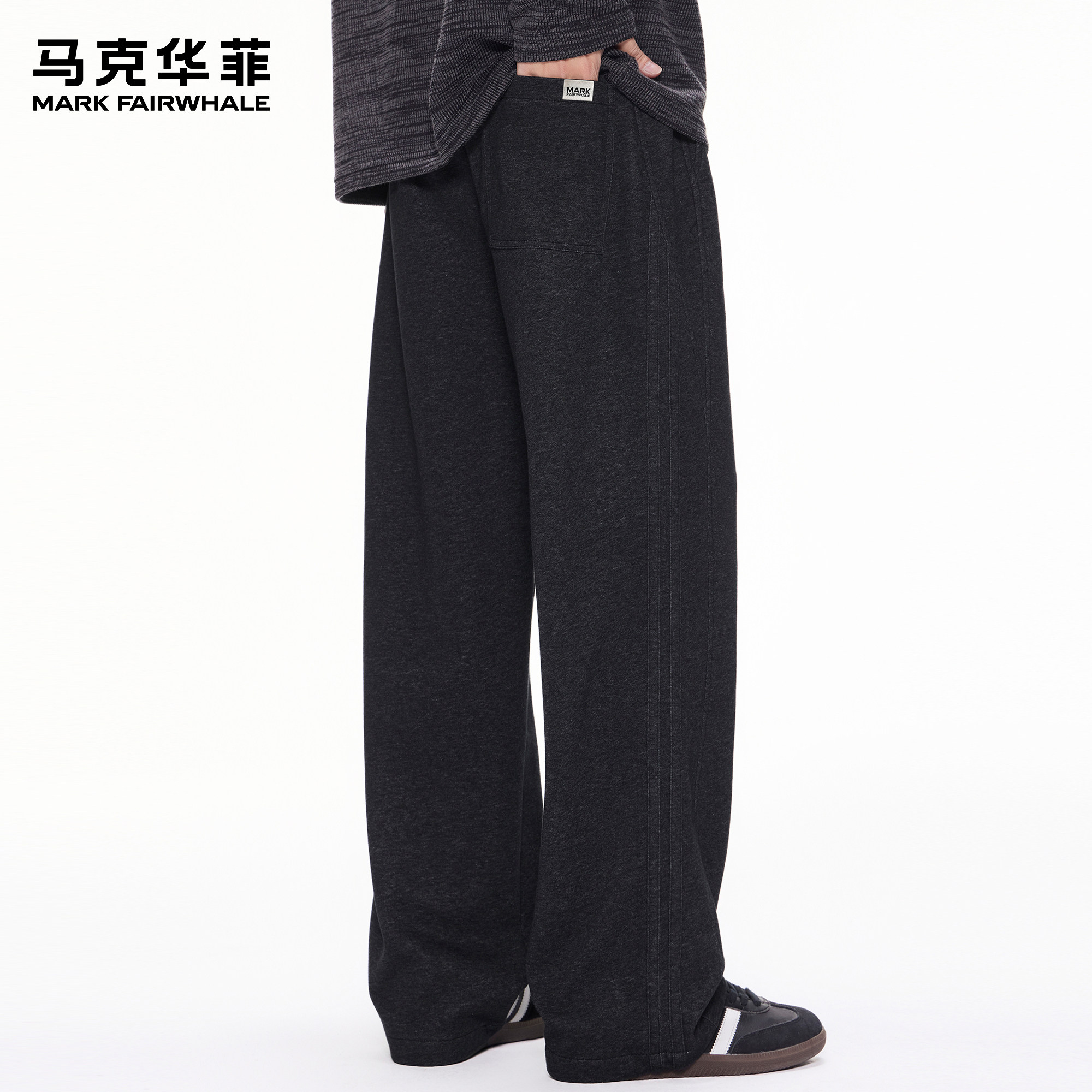 马克华菲卫裤男新款潮牌日系复古松弛感重磅条纹青少年宽松弯刀裤,男装,休闲裤,淘宝优惠券,粉丝福利购,淘宝优惠卷