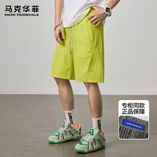 马克华菲休闲短裤男士夏季冰丝薄款五分裤潮流多巴胺户外速干中裤