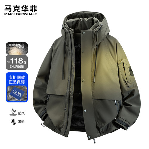马克华菲羽绒服男款潮牌日系复古80白鸭绒加厚保暖连帽宽松冲锋衣