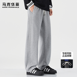 复古重磅侧边条纹垂感百搭弯刀裤 潮牌美式 男2025新款 马克华菲卫裤