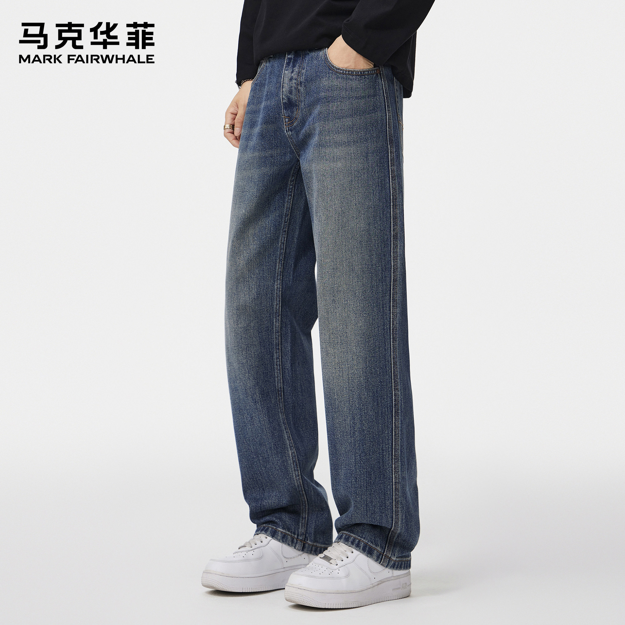 马克华菲牛仔裤男士新款潮牌美式复古cleanfit高街纯棉宽松长裤子,男装,牛仔裤,淘宝优惠券,粉丝福利购,淘宝优惠卷