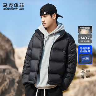 短款 潮牌美式 轻薄鸭绒保暖加厚立领外套 冬季 马克华菲羽绒服男新款
