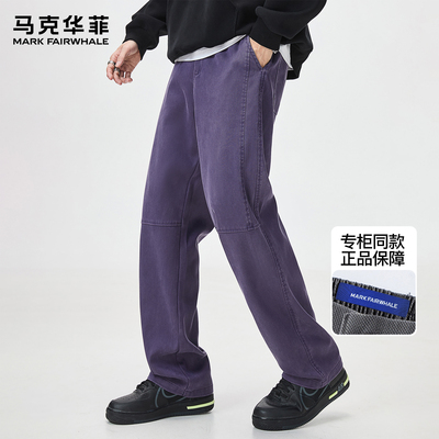 马克华菲工装裤男春秋潮牌美式复古拼接莱赛尔大码紫色直筒伞兵裤