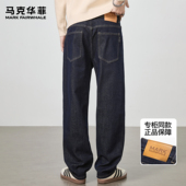 马克华菲原色牛仔裤 加绒高级感简约水洗宽松百搭休闲裤 男士 秋冬季
