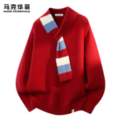 马克华菲毛衣男款 本命年红色围巾领设计感重磅保暖情侣V领针织衫