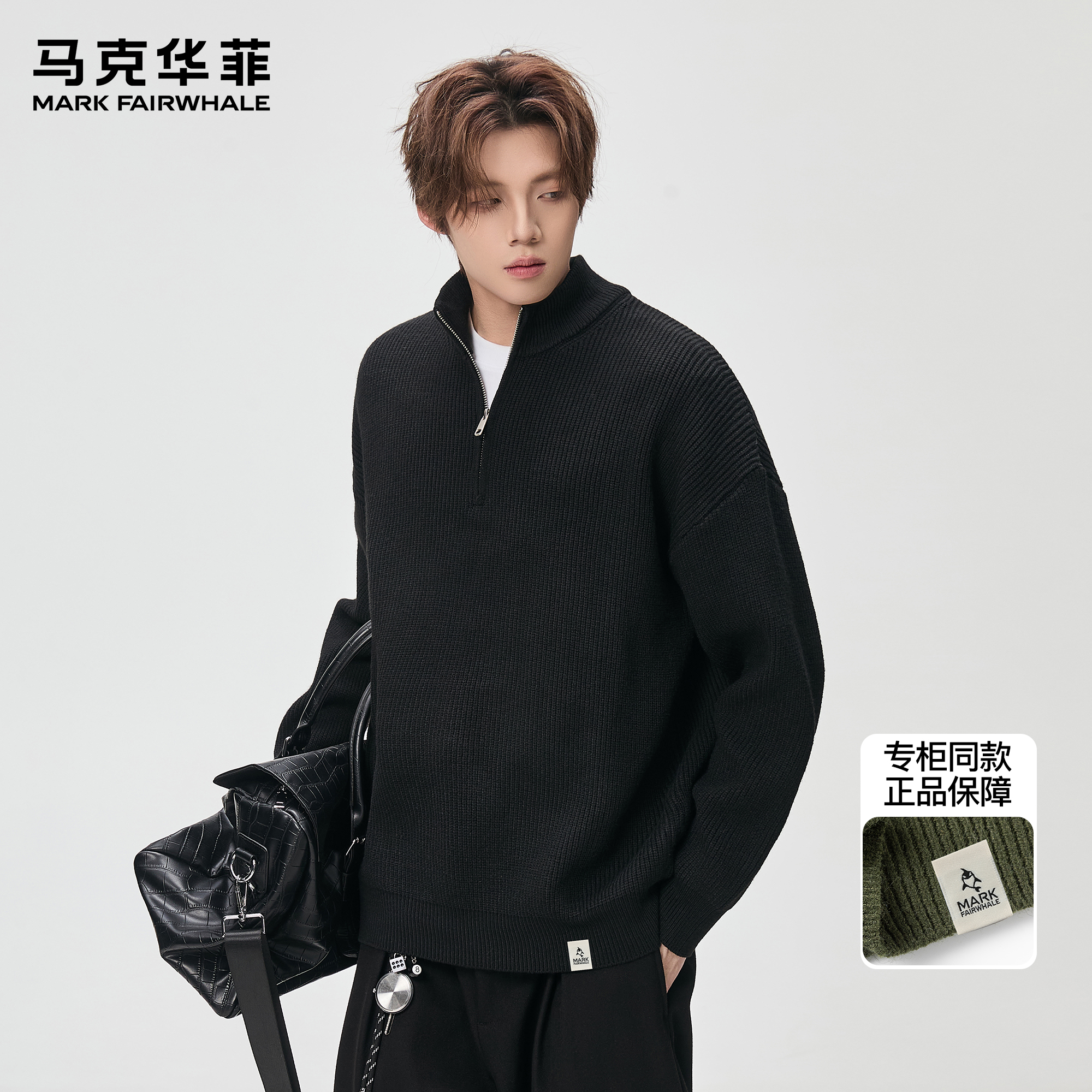马克华菲半高领毛衣男新款冬季潮牌日系复古高级感加厚宽松针织衫