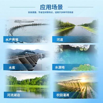 河流湖泊浮标站污水h余氯电导率溶AL676741解氧传水感在器监测站