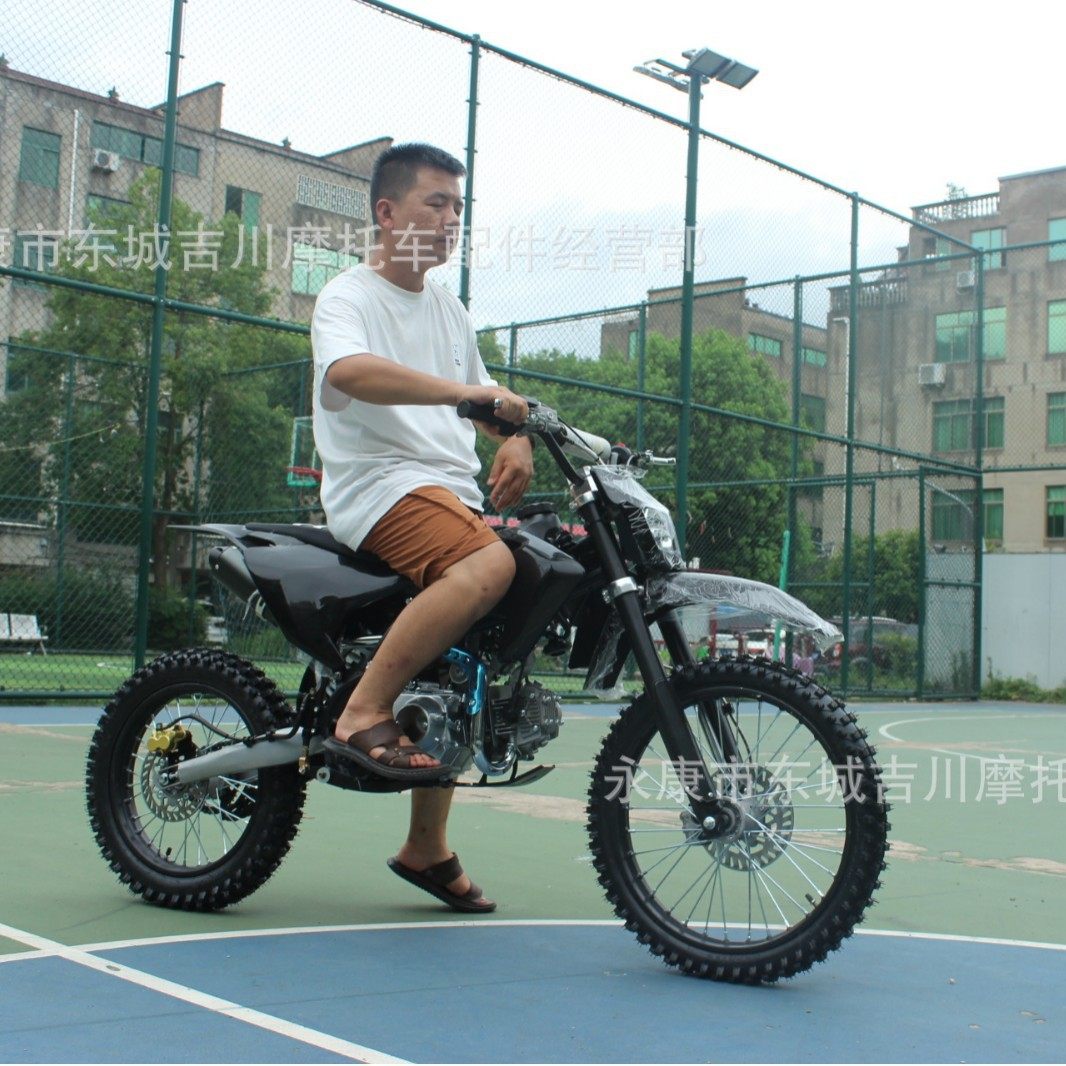 两轮越野摩托车燃油整车山地越野车场地中高赛125cc成人大越野