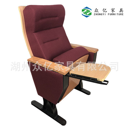 礼堂椅排椅座椅厂家实木折叠写字板铝合金脚剧院椅金属骨架新中式