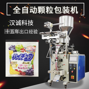 糖果散劑包裝 機(jī) 果汁糖包裝 海南硬質(zhì)糖果包裝 機(jī)廠家 機(jī)全自動(dòng) 袋裝