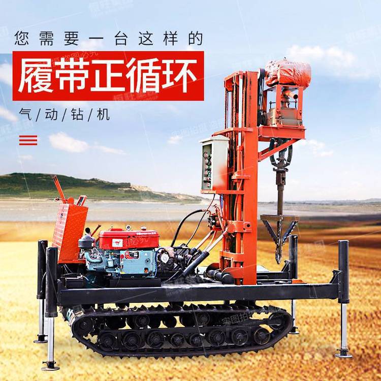 打井机钻井设备履带式正反循环钻机大口径家用农用大型灌溉井钻机