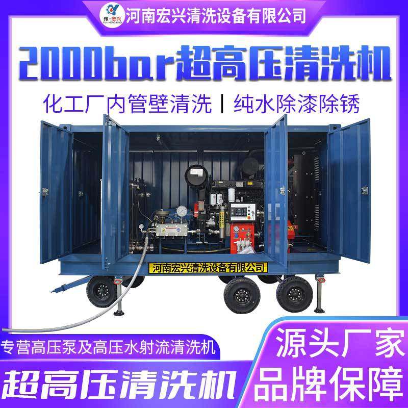 2000公斤压力高压水墙面拉毛机 混凝土墙面拉毛设备,五金/工具,柴油发电机,淘宝优惠券,粉丝福利购,淘宝优惠卷