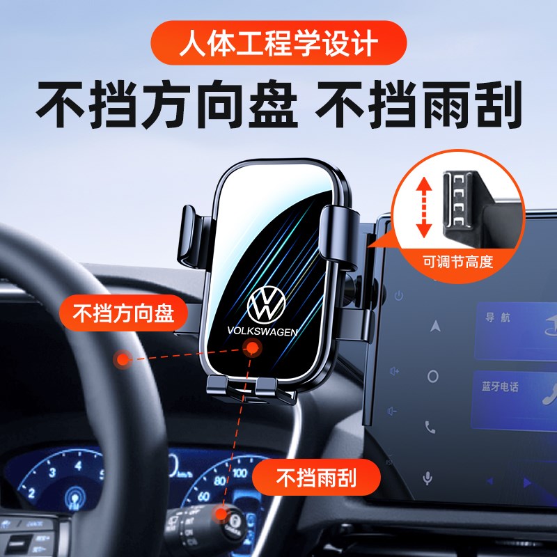 大众2125款ID3/ID4X/ID6X/ID7车载手机支架CROZZ屏幕导航架1