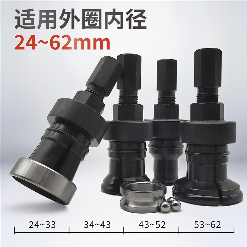 散架坏内轴承外圈蓬胀拉马取出器汽车夹具头滑锤拆卸拔轮工具