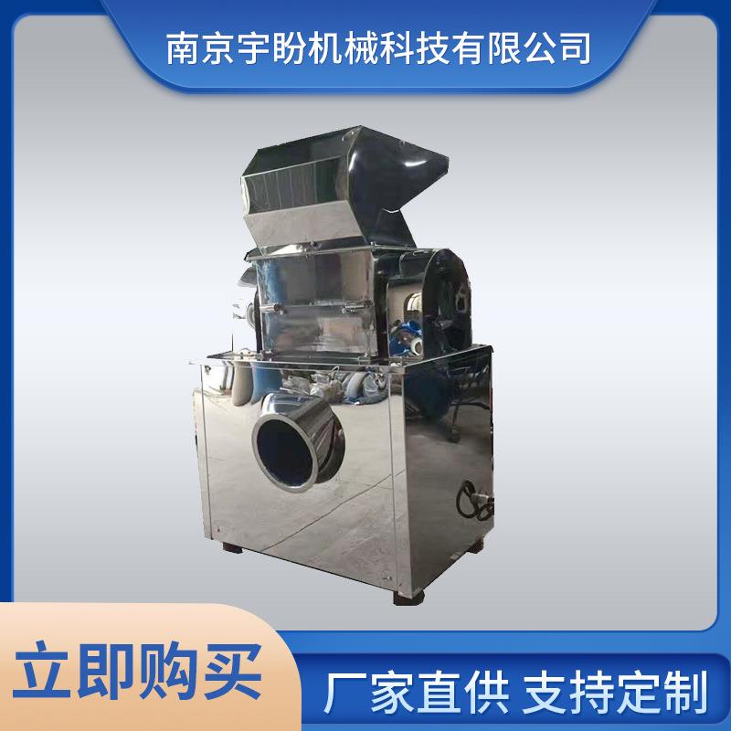 厂家加工切割粗碎机CSJ中草药化工原料强力粉碎机不锈钢破碎机