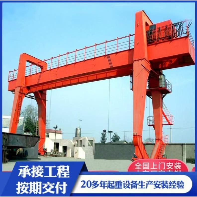 双梁门式起重机工业无线遥控轨道龙门吊5吨10吨50t双梁门式起重机
