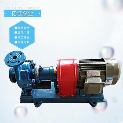 供应高温油泵RY系列高温导热油泵化工锅炉用导热油循环泵